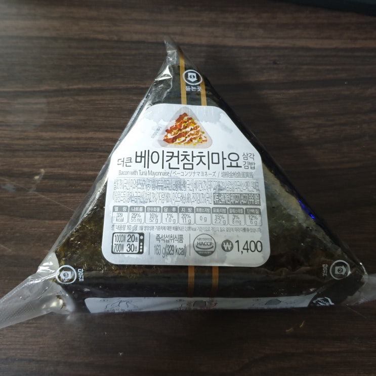  편의점 "더큰 베이컨 참치마요 삼각김밥" 가격, 칼로리, 영양성분 정보