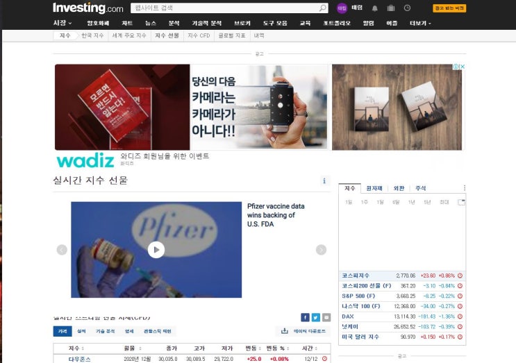  꿈은 이루어진다