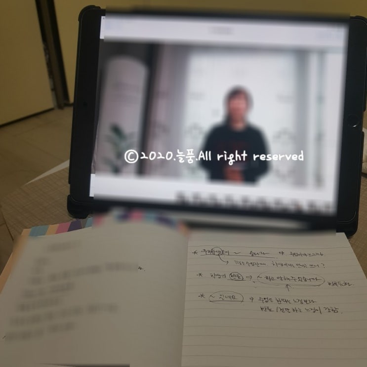  초등임용고시 2차 수업시연은 어떻게 준비해야할까?