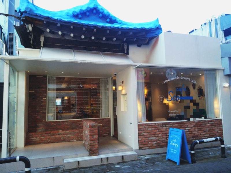 대구동성로카페::스코너리, 분위기는 좋은 카페지만 아쉬운... : 네이버 블로그 대구동성로카페::스코너리, 분위기는 좋은 카페지만 아쉬운... : 네이버 블로그