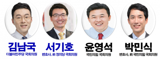 '심야토론' 현직 검찰총장 징계 둘러싼 논란의 쟁점과 파장