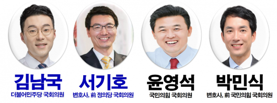  '심야토론' 현직 검찰총장 징계 둘러싼 논란의 쟁점과 파장