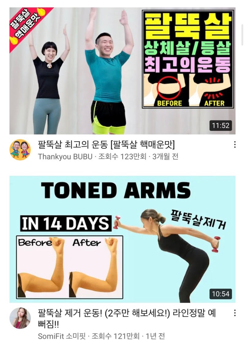 아침 공복 유산소 운동 효과 : 10Kg 감량 성공 후기!! (두시간 이내 근손실 없음) : 네이버 블로그