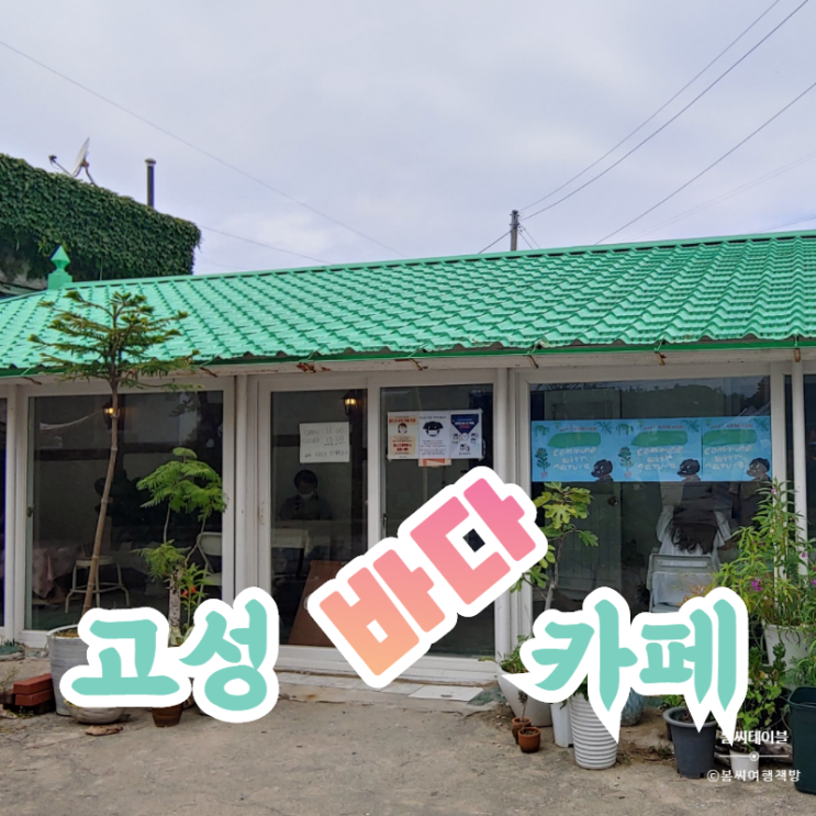  테일커피 핸드드립 커피 한 잔의 추억