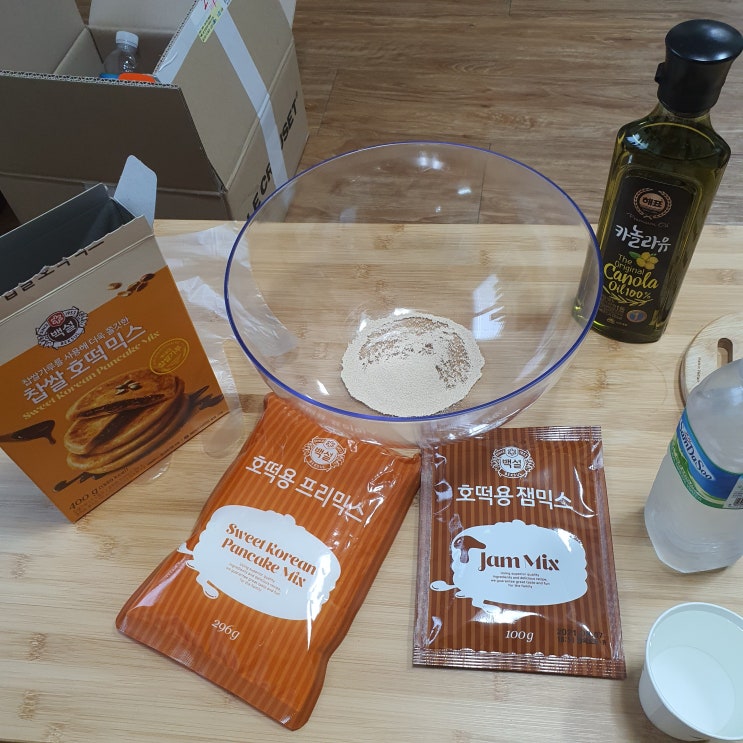  겨울에 생각 나는 호떡 에어 프라이어로 집에서 맛있게 만들기