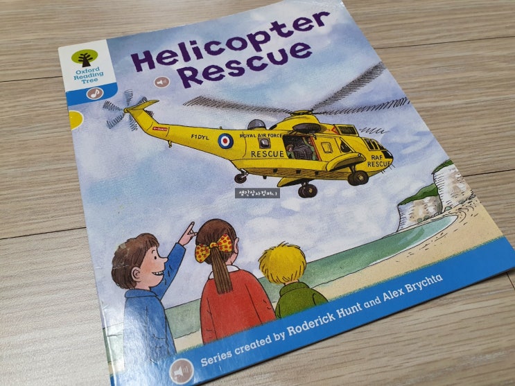  인북스ort 3단계 / Helicopter Rescue - 아빠표 영어