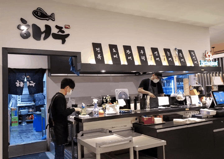 인계동 횟집 선어회 무한리필 인계동 해주, 핫한 이유가 있네 인계동 횟집 선어회 무한리필 인계동 해주, 핫한 이유가 있네