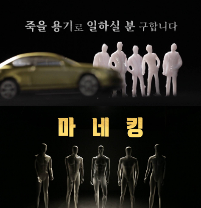 ‘실화탐사대’ 신종 자동차 보험사기 ‘뒤쿵’ 조명 “들이받아라, 안 죽으니까” ‘실화탐사대’ 신종 자동차 보험사기 ‘뒤쿵’ 조명 “들이받아라, 안 죽으니까”