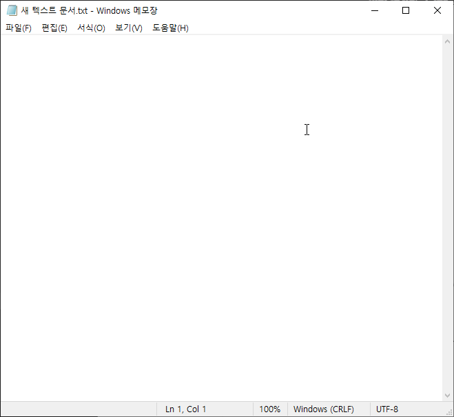  Javascript 환경 만들어 간단 테스트하기(준비물 : 윈도우, 컴퓨터, 마우스, 키보드)