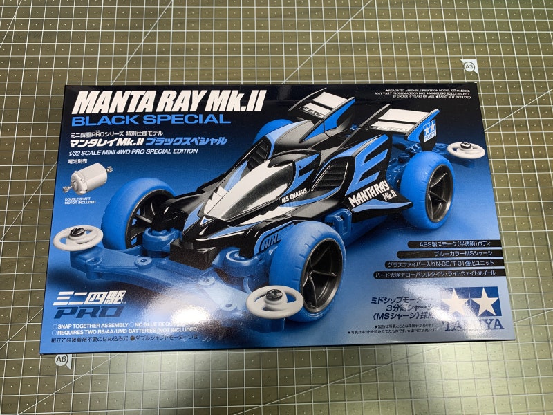 Manta Ray Mk II Black Sp 타미야 만타레이 Mk ll 블랙 스페셜 : 네이버 블로그