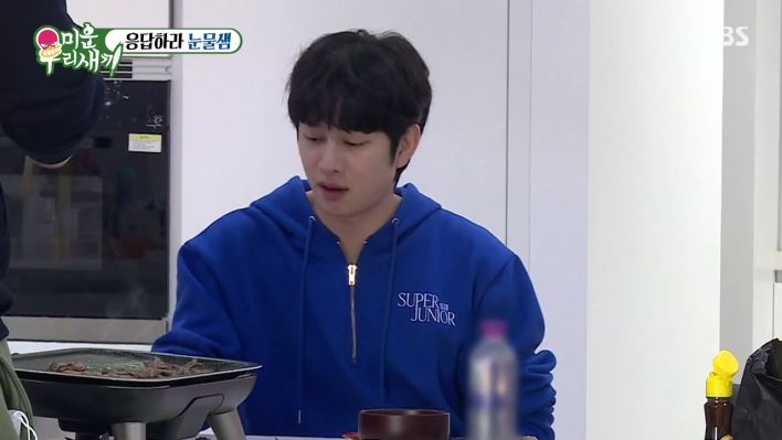  미운우리새끼 김희철 전기그릴 불판