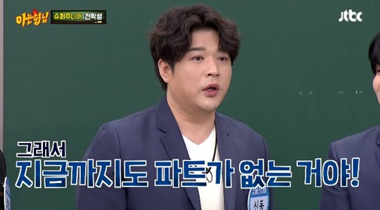  신동 '슈주, 처음에는 프로젝트 그룹…노래 녹음도 거절' (아는 형님)