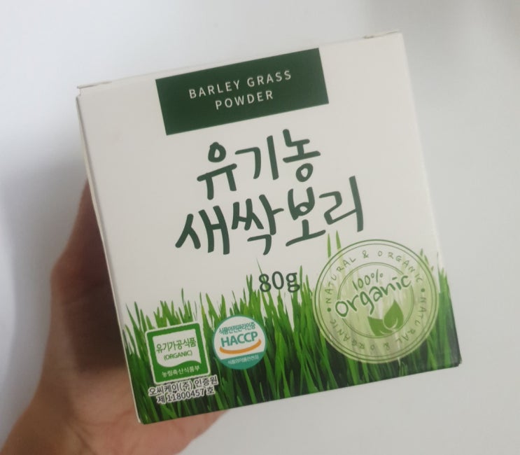  맑고 깨끗한 피부를 위한, 푸름디딤 유기농새싹보리 분말