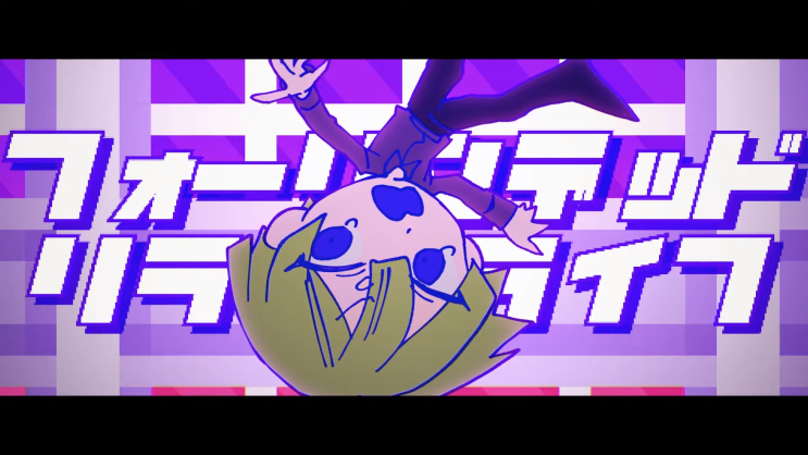  【카가미네 렌】 폴링 데드 리라이브 라이프 (フォーリンデッドリライブライフ) [듣기/가사 번역]