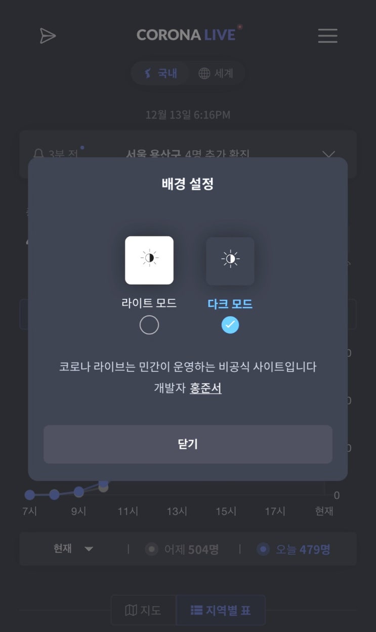 19코로나 라이브 사이트 주소, 사회적 거리두기 코로나 3단계 조치 기준 달라지는 것들 (학원, 결혼식, 등교, 카페, 직장 외) 19코로나 라이브 사이트 주소, 사회적 거리두기 코로나 3단계 조치 기준 달라지는 것들 (학원, 결혼식, 등교, 카페, 직장 외)