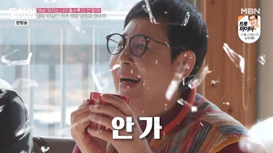  남능미, 남편과 '티격태격' 시골 전원생활 공개 (동치미) [종합]