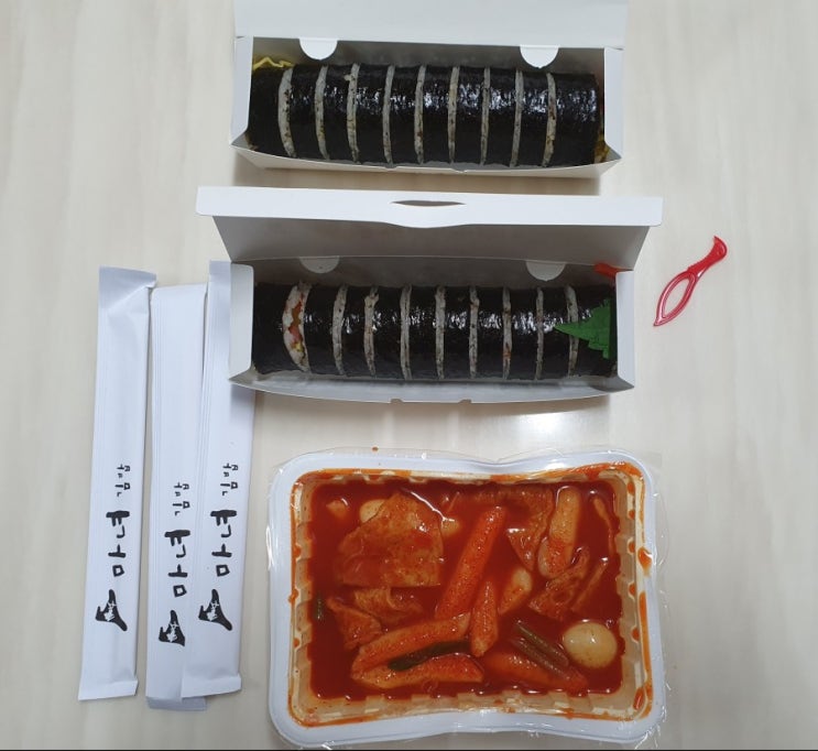  청담동 마녀김밥 구로점 배달 후기
