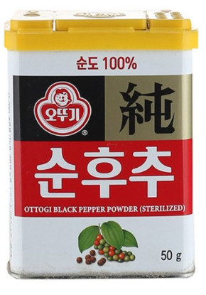  후추의 효능