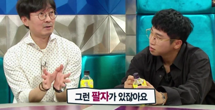 신이 내린 상팔자 장항준 감독 신이 내린 상팔자 장항준 감독
