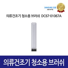 자랑스런 DV16R8520BV 상품 이건 사야합니다