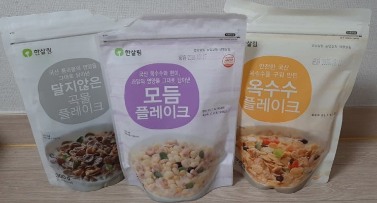  [유아식]23개월 아기 아침식사 모음