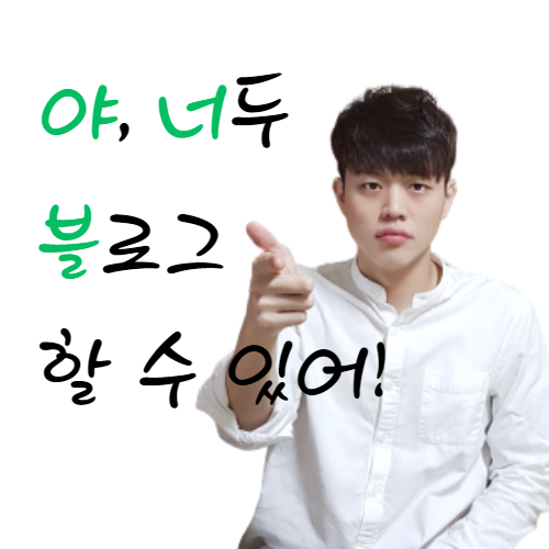  2021년 첫번째 야너블 프로젝트