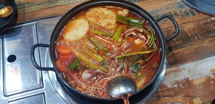  부산맛있는닭도리탕 추억될 자리한 날