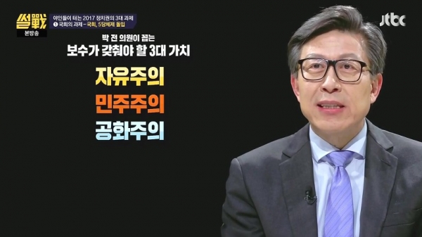박형준 나이 교수 부인 아내 와이프 조현 결혼 고향 자녀 가족