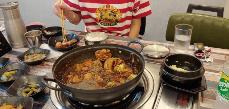  반여닭볶음탕 추억될 맛나게