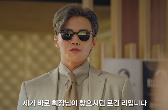 박은석 교포 영어 발음 화제 박은석 교포 영어 발음 화제