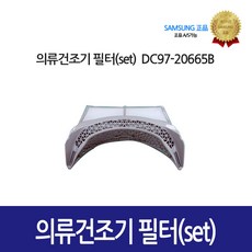  명품 DV14N8500KW 제품 꼭 써보세요