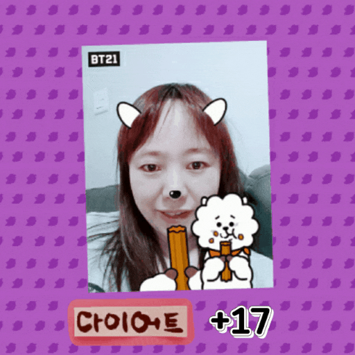  다이어트 식단과 운동 17일차