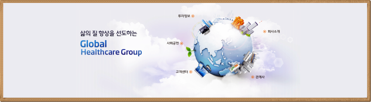  재벌투자연구소의 빛나는 리딩으로 대웅 수익 얻었다!