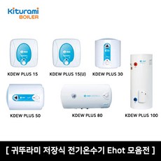  현명한선택 EHOT 후회 안할겁니다 ㅎㅎ