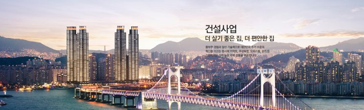  아이에스동서 주식 방향성, 재벌투자연구소와 함께 수익의 길로