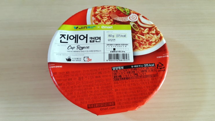 이마트에서 판매하는 진에어 컵라면을 먹어보았습니다! 이마트에서 판매하는 진에어 컵라면을 먹어보았습니다!