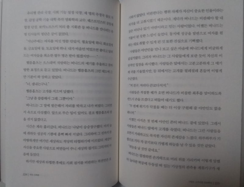 멋진 신세계 멋진 신세계>, 줄거리 및 해석, 올더스 헉슬리 디스토피아 소설 : 네이버 블로그” style=”width:100%” title=”멋진 신세계>, 줄거리 및 해석, 올더스 헉슬리 디스토피아 소설 : 네이버 블로그”><figcaption>멋진 신세계>, 줄거리 및 해석, 올더스 헉슬리 디스토피아 소설 : 네이버 블로그</figcaption></figure>
<figure><img decoding=