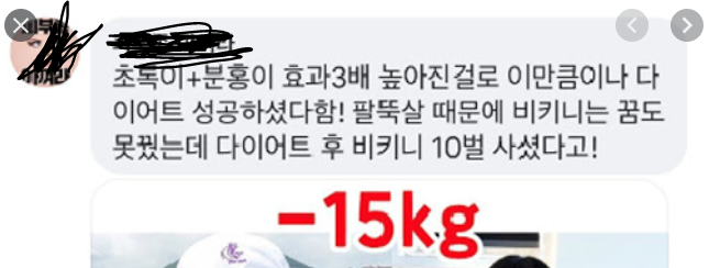  44kg감량한 다이어터가 알려주는 다이어트에 관한 오해 Top3