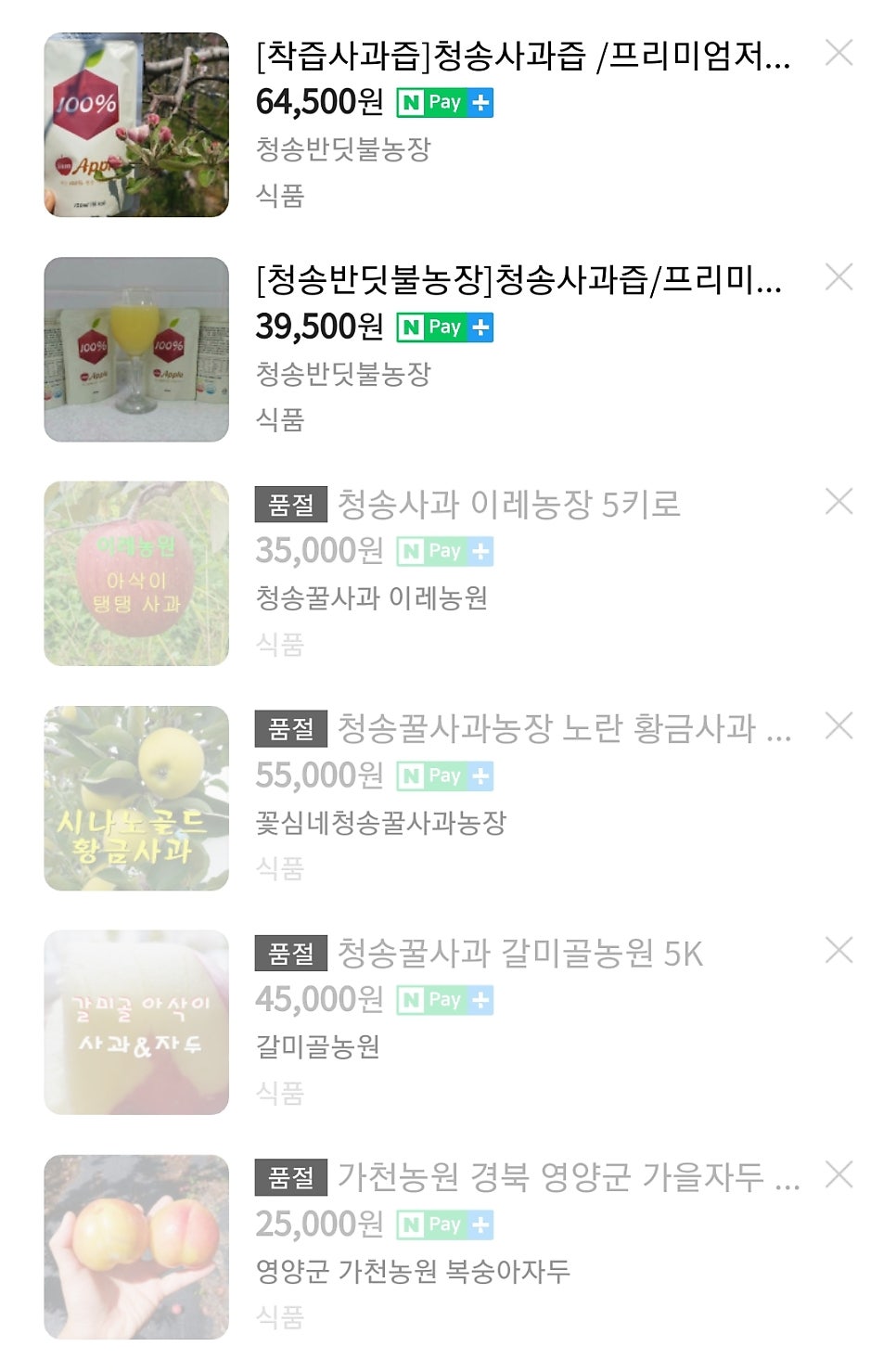 갈미골 사진 4