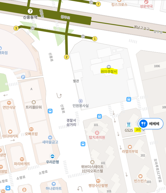  부천돌잔치, 연말 부천송년회, 회식장소 고민하시나요? 쎄쎄쎄에서는 소규모, 대규모 모두 가능합니다! #포토존강추