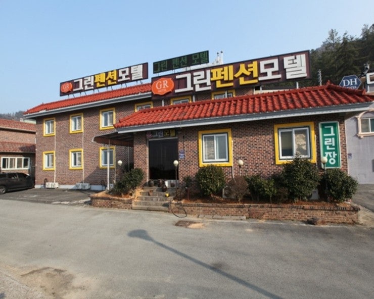 그린펜션모텔 사진 3