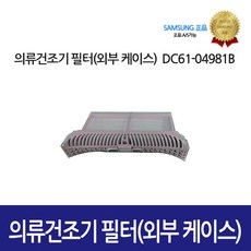  가격착한 DV90K6200QW 상품 친구들도 인정하네요