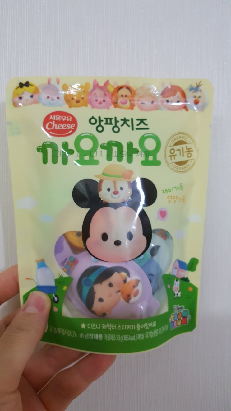  까요까요 유기농 앙팡치즈 먹지 마세요 자녀에게 양보하세요