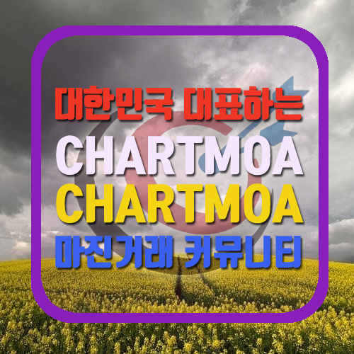  에그빗일등점 에그빗전문점 fx코리아 IQ Option 바이너리코리아 프로게임즈 imprime 더트레이드 스마트트레이딩 IQbroker 차트모아 코리아트레이딩 올림프트레이드