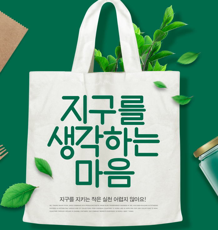  러쉬(RUSH) 바디워시 해피히피 친환경 화장품 브랜드