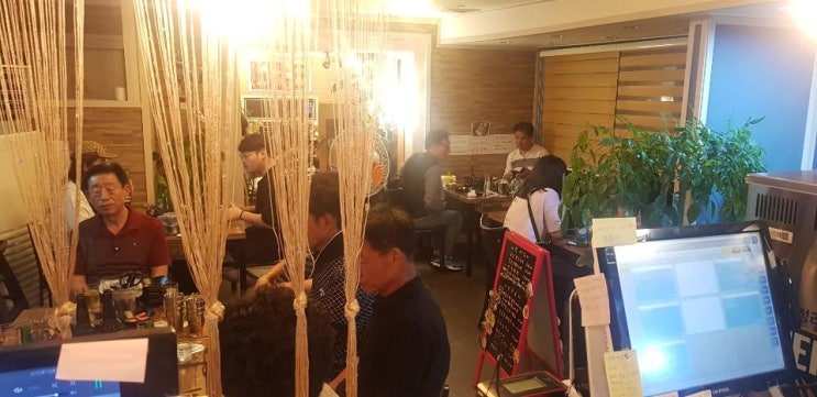  부산우동닭볶음탕 맛있는 즐거운 이곳