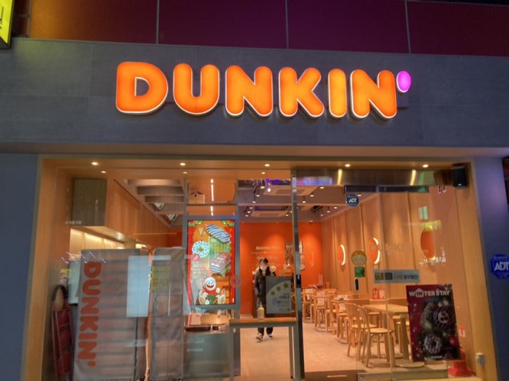  던킨 미니멀웍스 블랭킷, 활용도높은 캠핑담요, 던킨도너츠서면점