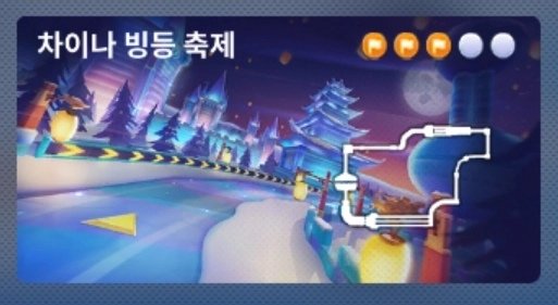 카러플 시즌4 도전퀘스트 5주차 카러플 시즌4 도전퀘스트 5주차
