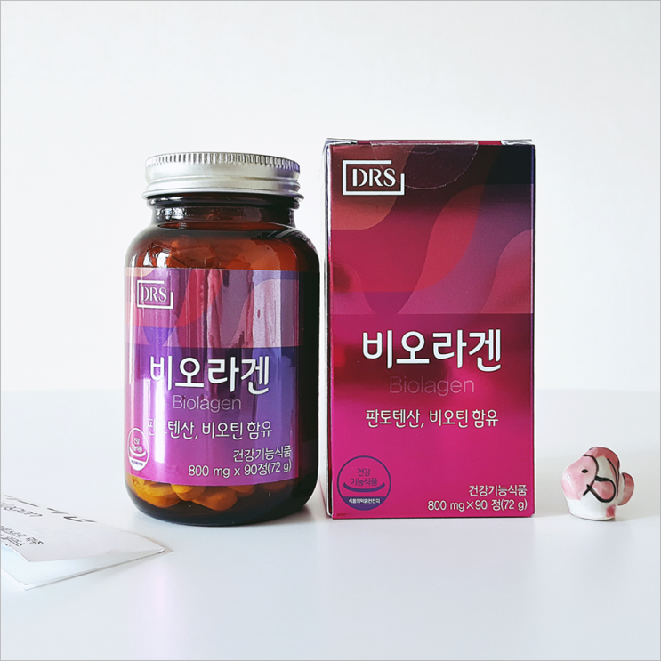  비오라겐 디알에스 하나면 됨!