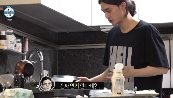 나혼자산다 김지훈 전기그릴 연기빨아들이는 안방그릴